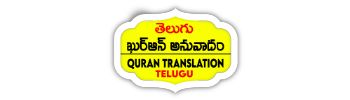 teluguquran.com